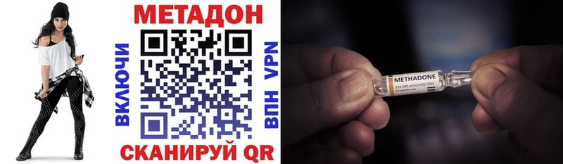ссылка на мегу Донской Метадон VHQ наркотики