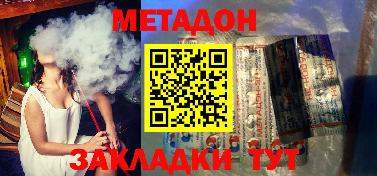 Донской  это какой сайт  Вход с VPN  МЕТАДОН VHQ 