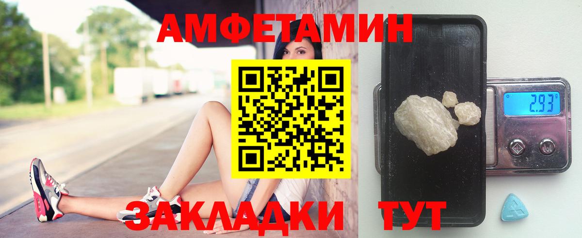 Первитин Methamphetamine  Вход с VPN  Донской 