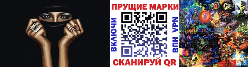 магазин    Донской  Марки 25I-NBOMe 1,8мг 