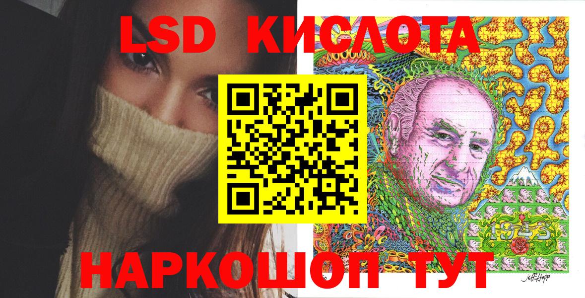 Марки N-bome 1500мкг Донской