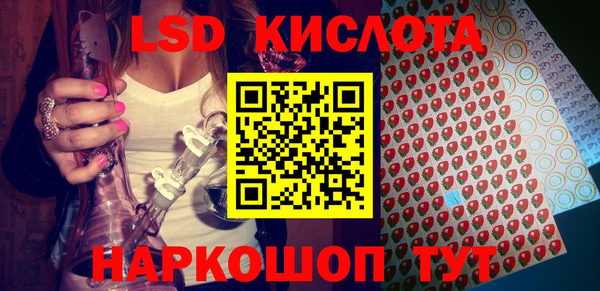 дарнет шоп  Вход с VPN  Донской  НБОМе  Марки NBOMe 1,8мг  Марки NBOMe 1500мкг 