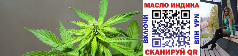 ТГК гашишное масло хочу Донской