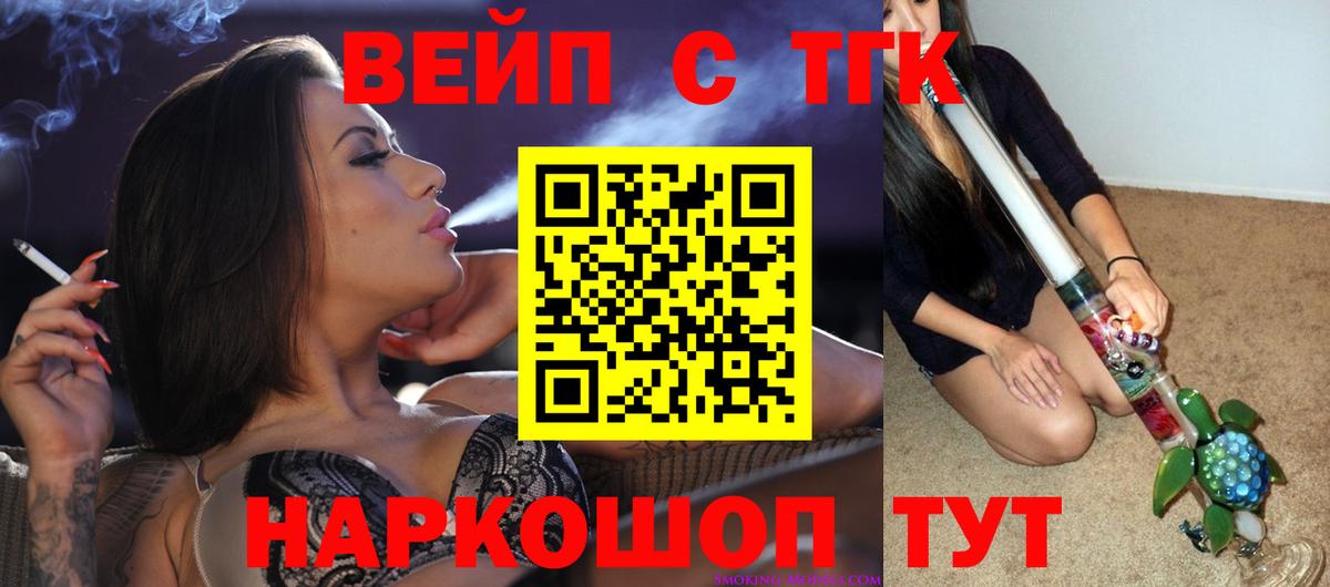 ТГК Wax Донской