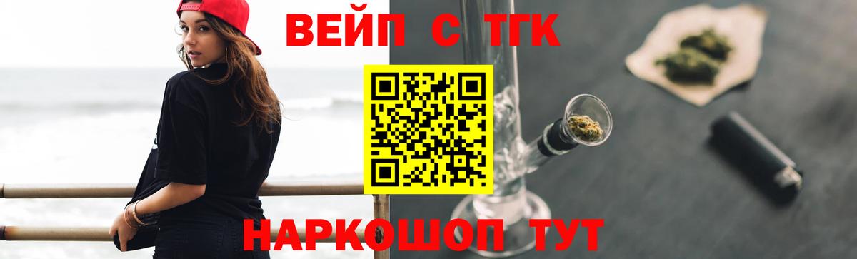 Дистиллят ТГК гашишное масло Донской